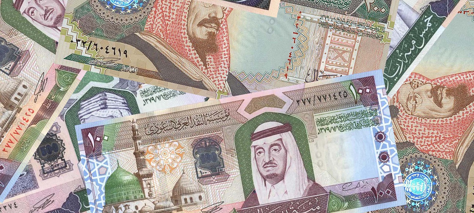 ARABIA SAUDITA BANCONOTA