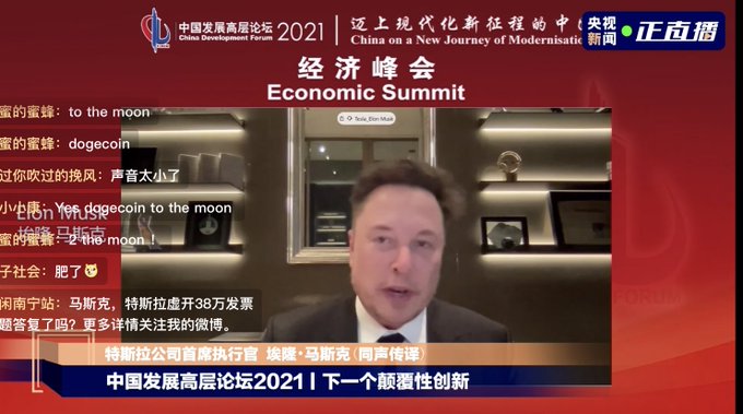 Il legame tra Elon Musk e la Cina non fa dormire Washington