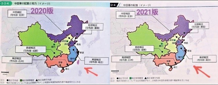 Così il Giappone “riconosce” l’indipendenza di Taiwan