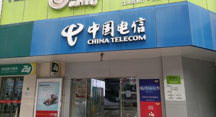China Telecom sfida gli Usa. Ma ora rischia sanzioni