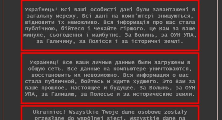 Ucraina sotto attacco cyber. Tutti i sospetti (e i precedenti) portano a Mosca