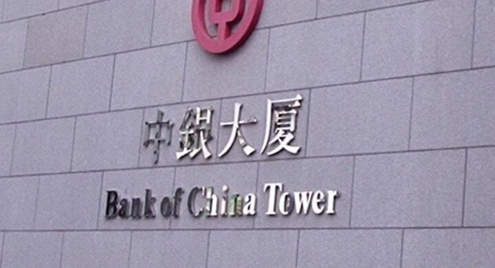 Perché le banche cinesi fuggono dal mattone