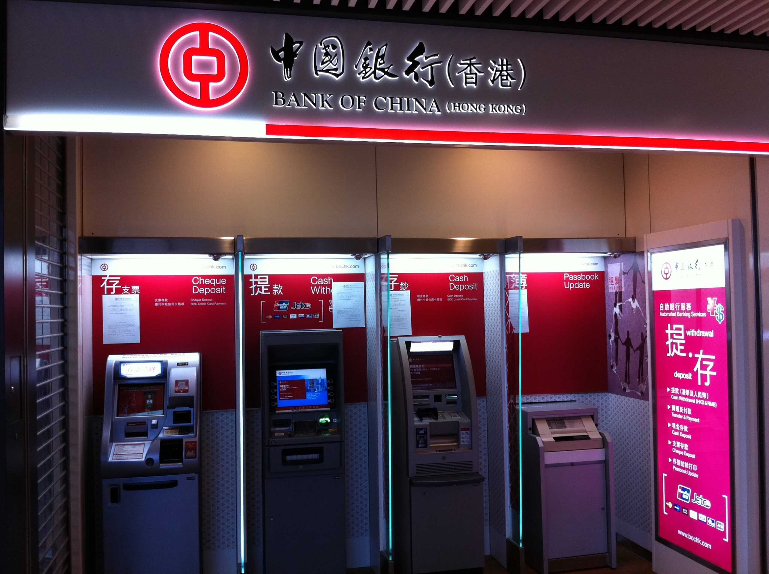 Così le banche cinesi hanno truffato i risparmiatori