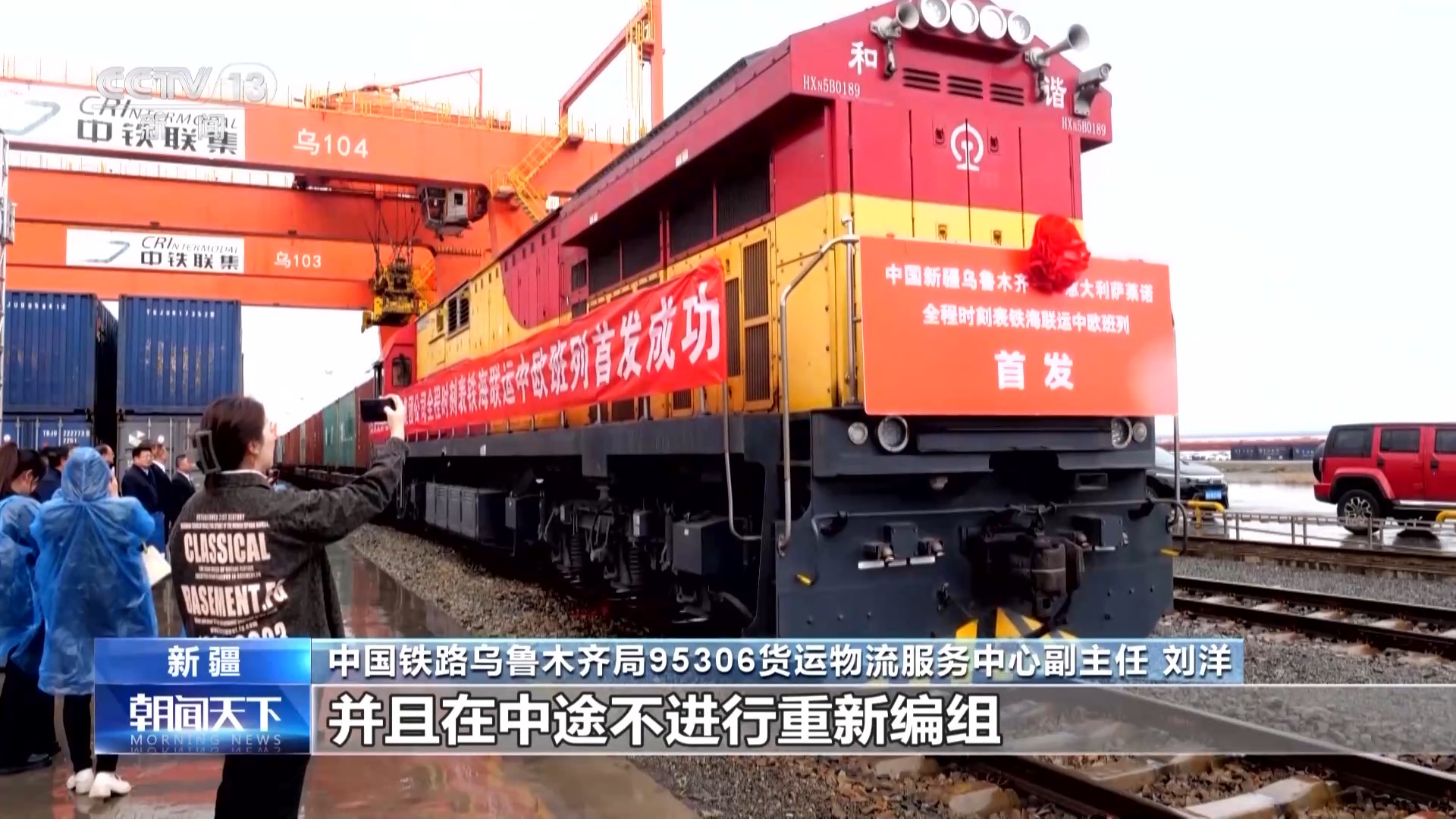 Xinjiang Salerno, il treno sulla Via della Seta preoccupa le ong